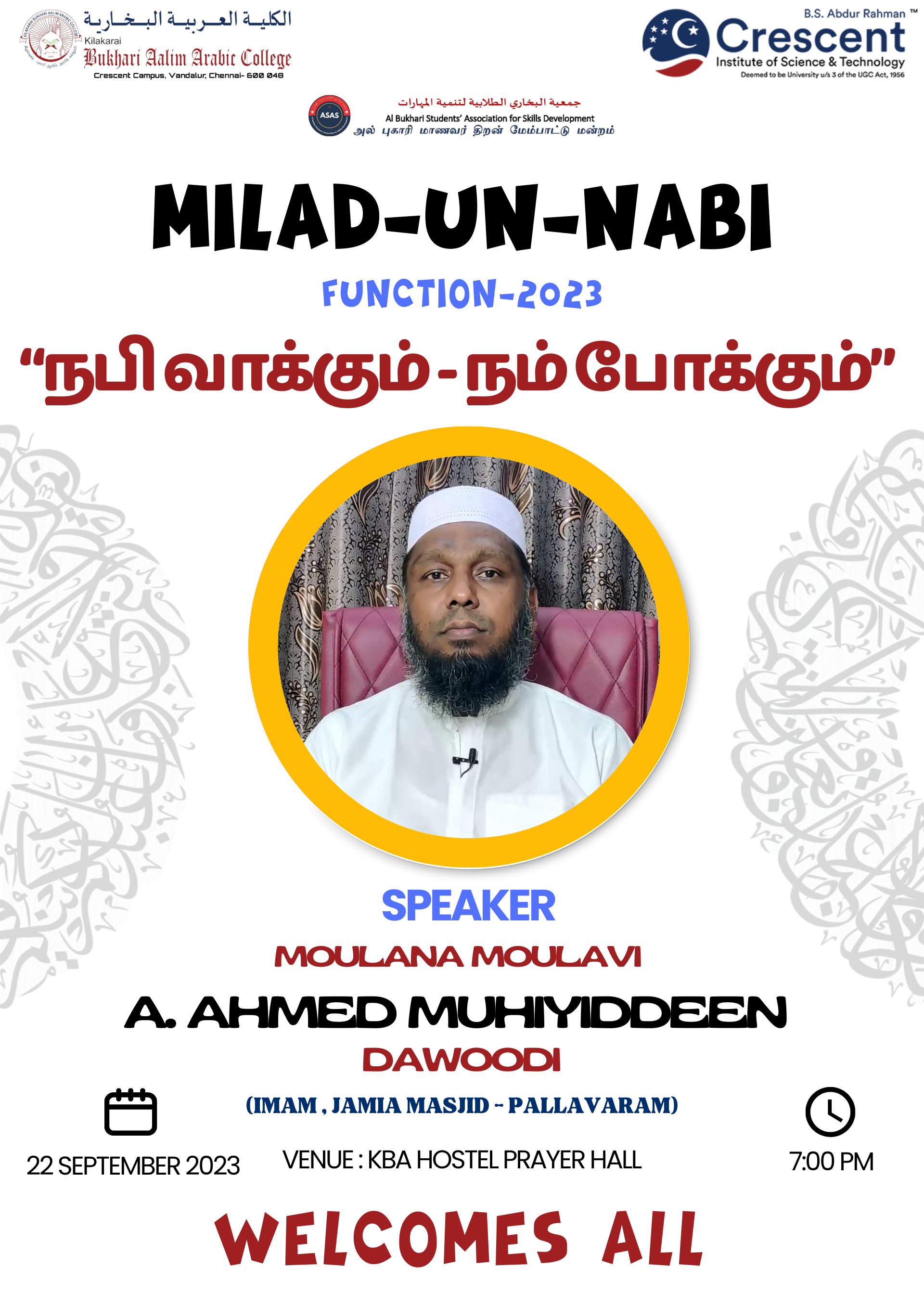 Milad-un-Nabi